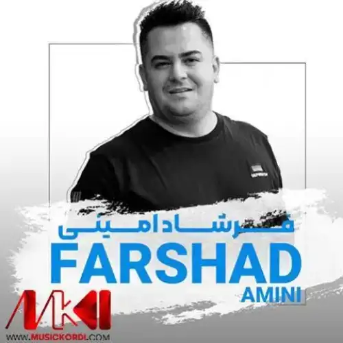 شه‌رت بی تاماوم